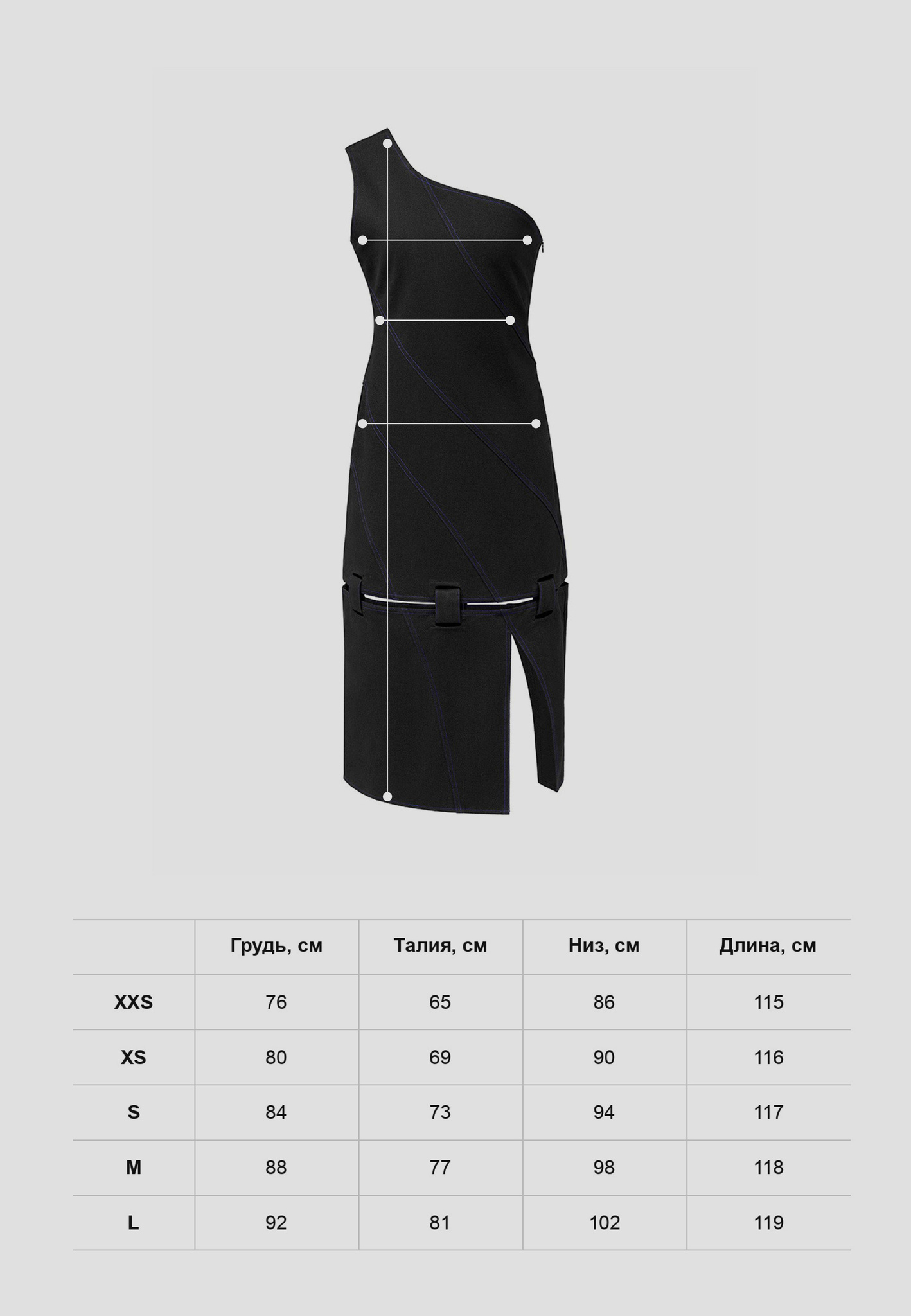 Платье Easy Access