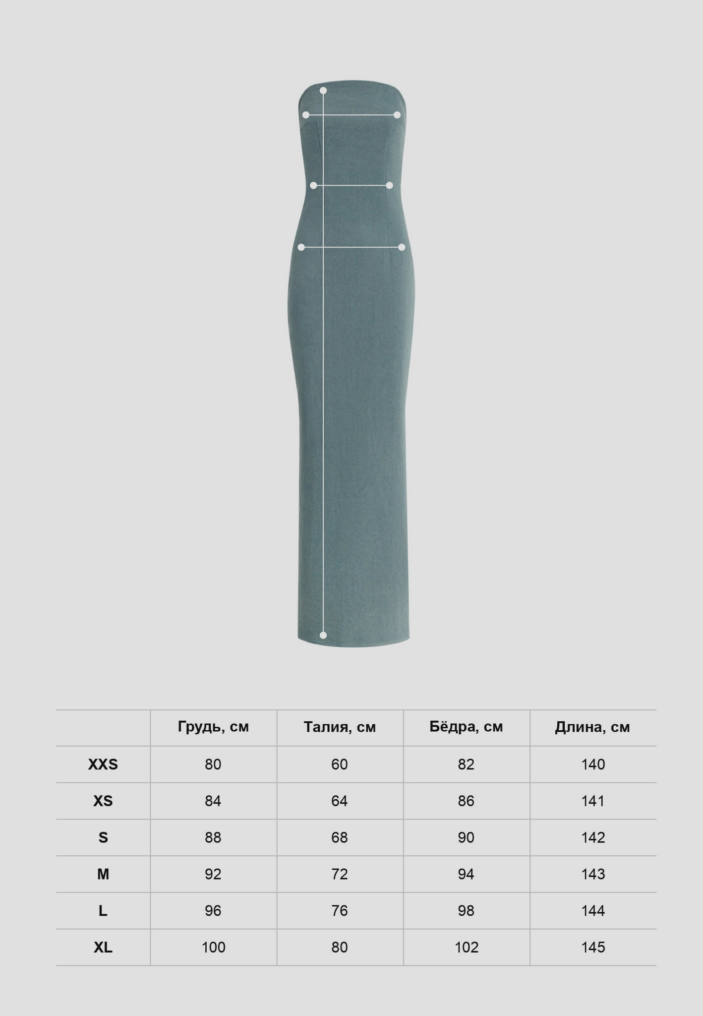 Платье Brat Dress
