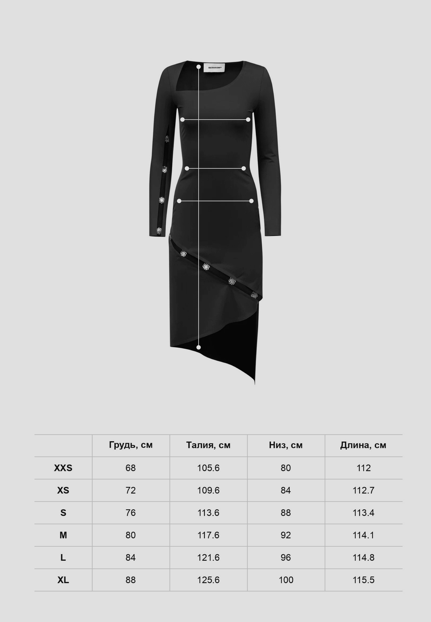 Платье Asimetric Midi Dress with Cutouts