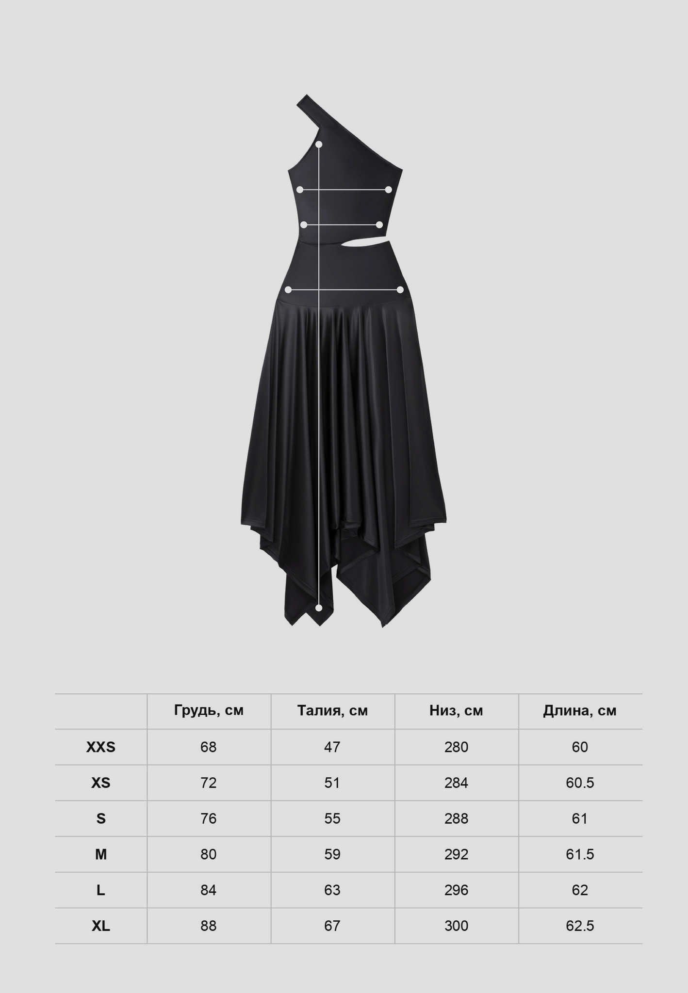 Платье It Girl Black Dress