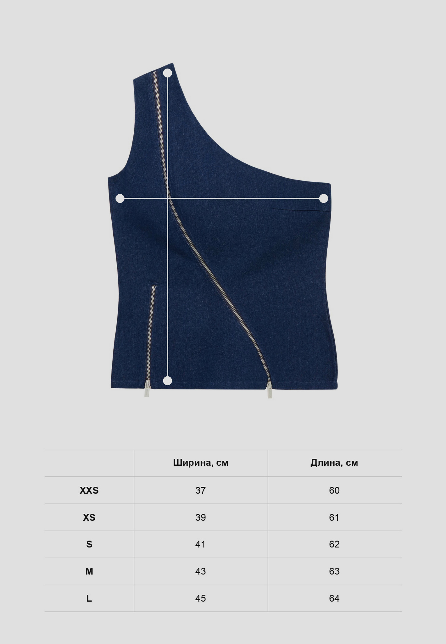 Топ One Shoulder Zipper Top