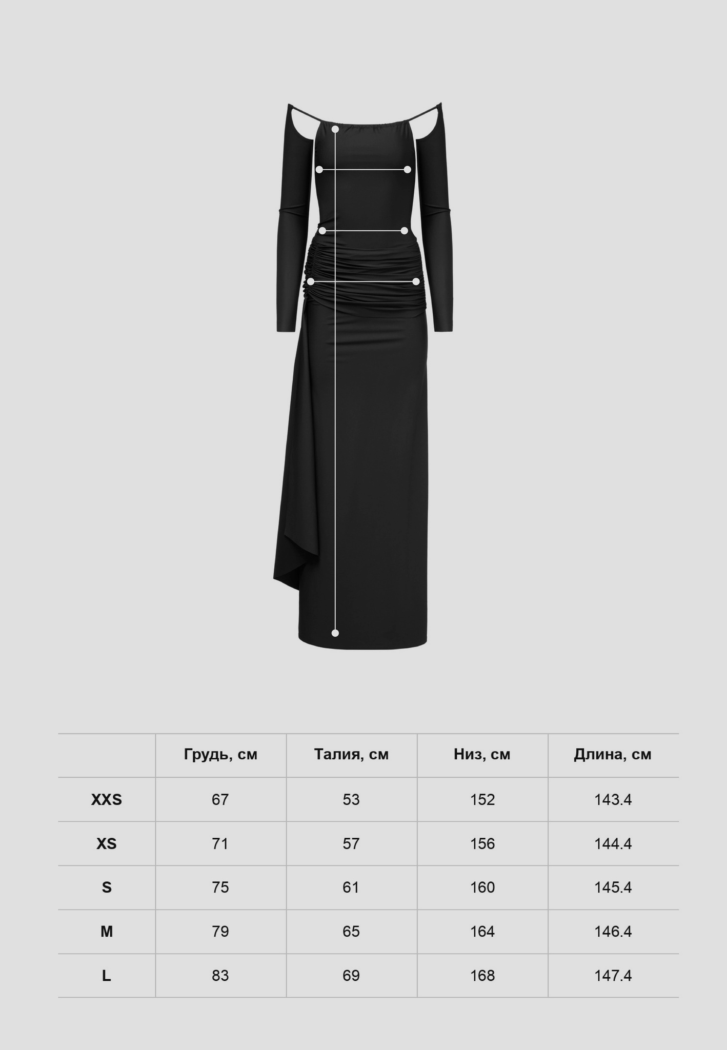 Платье Maxi Dress with Detached Sleeves