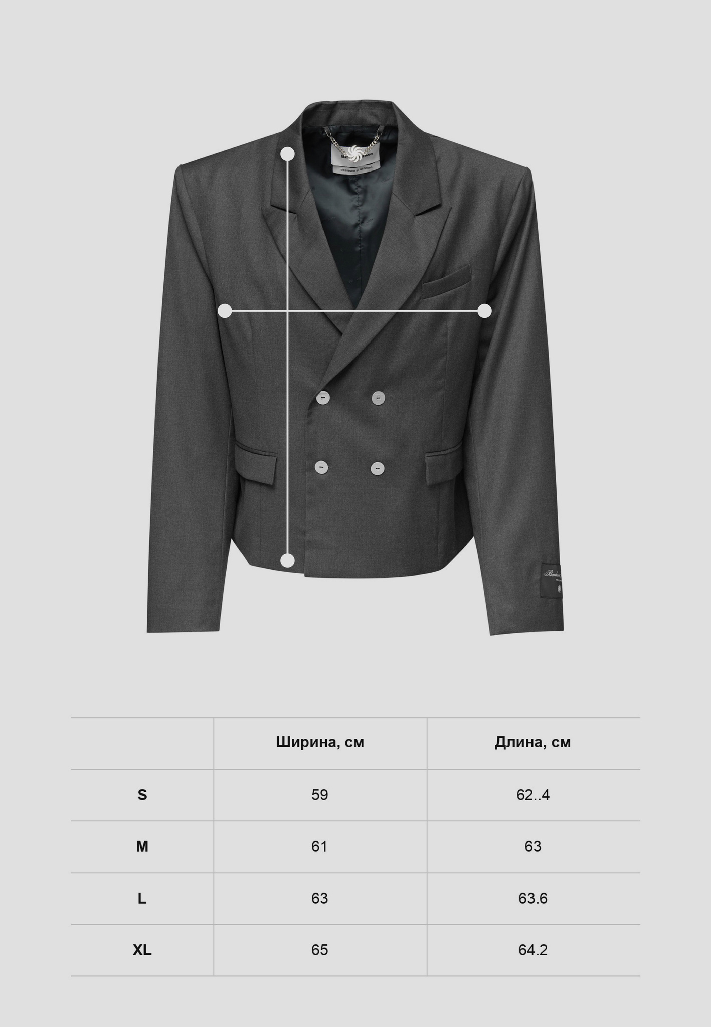Пиджак Shortened Blazer