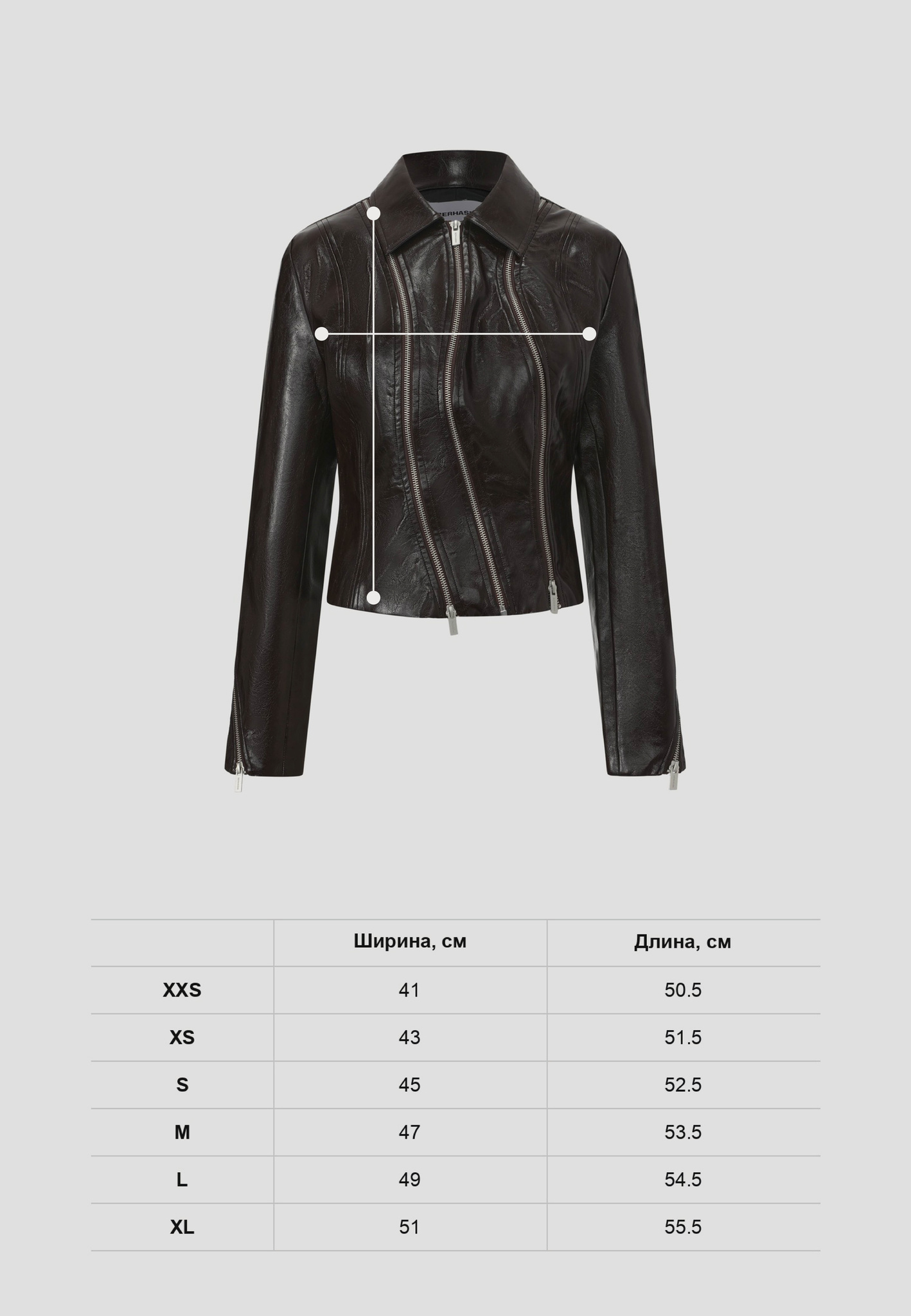 Куртка Air of Vellichor Jacket